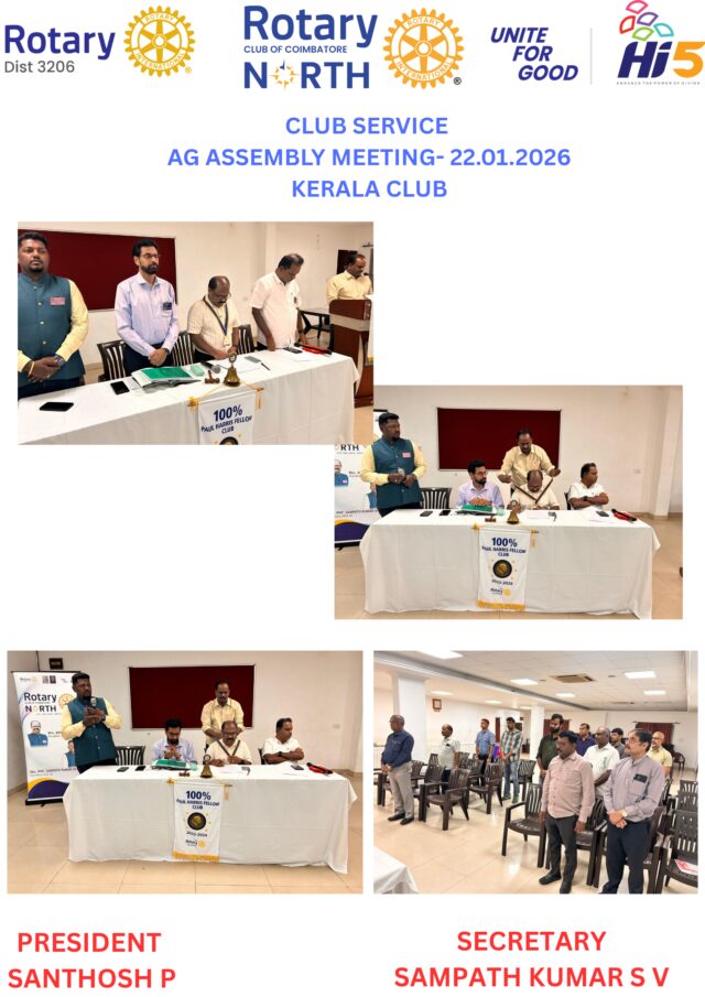 AG Assembly