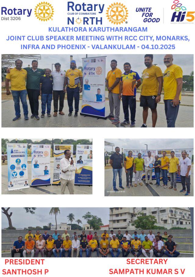 Kulathora Karutharangam – Monthly Joint Club Speaker Meeting